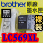 BROTHER LC569XLtX(eq)i¡jr