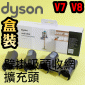 Dyson ˭tlYXRYiˡjWall Dok  Multi accessory holderiPart No.972212-01j(Xi)V7 SV11 V8 SV10 V10 SV12 V11 SV14M