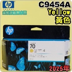 HP NO.70 C9454A ijtX-(2025~08)(Yellow)DesignJet Z2100 Z3100 Z3200 Z5200 Z5400