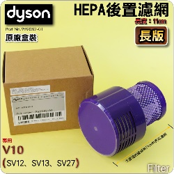 Dyson ˭tiˡjiG11cmjmHEPAoߡBoBoBLoiPart No.969082-01jV10 SV12 SV13 SV27tC