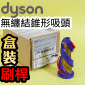 Dyson ˭ti--ˡjAεL@ΧlYBۧlYHair screw tool brush bar (gold)iPart No.971362-02j(AΧlYG436314B500766)