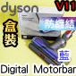 Dyson ˭ti100W-zܳt-L-šjiˡjDigital MotorbarzܳtlYDigital Motorbar cleaner headiPart No.972182-03j((G370022)V10 SV12~13 V11 SV14~17