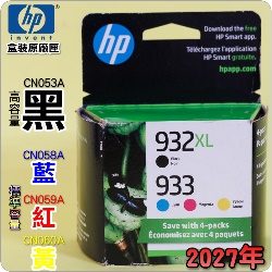 HP NO.932XL�i��-���e�q�jNO.933�i�Ŭ���-�зǮe�q�j��t�����X-����(2027�~����)(CN058A/CN059A/CN060A)