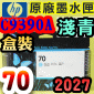 HP NO.70 C9390A �i�L�C�j��t�����X-����(2027�~����)(Light Cyan)DesignJet Z2100 Z3100 Z3200 Z5200