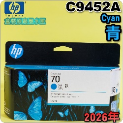 HP NO.70 C9452A �i�C�j��t�����X-����(2026�~08��)(CYAN)DesignJet Z2100 Z5200