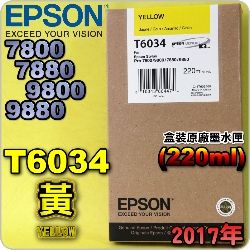 EPSON T6034 -tX(220ml)-(2017~09)(EPSON STYLUS PRO 7800/7880/9800/9880)(YELLOW)