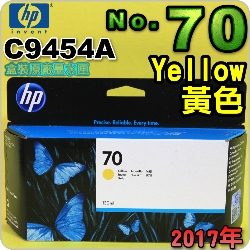 HP NO.70 C9454A ijtX-(2017~)(Yellow)DesignJet Z2100 Z3100 Z3200 Z5200 Z5400