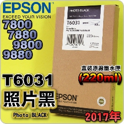 EPSON T6031 Ӥ-tX(220ml)-(2017~04)(EPSON STYLUS PRO 7800/7880/9800/9880)(G PHOTO BLACK)