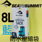 SEA TO SUMMIT��t30D ULTRA-SIL�����z�𨾤����Y�U�i8L�j�i�šjCOMPRESSION SACK (Atoll Blue)
