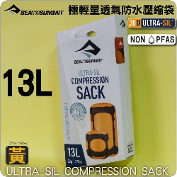 SEA TO SUMMIT��t30D ULTRA-SIL�����z�𨾤����Y�U�i13L�j�i���jCOMPRESSION SACK (Zinnia Yellow)