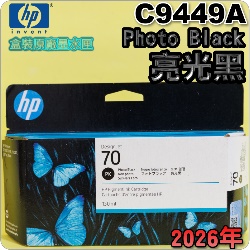 HP NO.70 C9449A�i�G���¡j��t�����X-����(2026�~07��)(Photo Black)DesignJet Z2100 Z3100 Z3200 Z5200