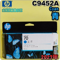 HP NO.70 C9452A �i�C�j��t�����X-����(2027�~����)(CYAN)DesignJet Z2100 Z5200