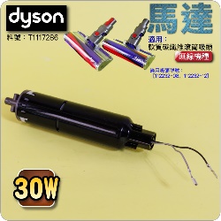 Dyson ���˭�t�n����ֺ��u���l�Y�i���F�j�i30W�j�i�Ƹ��GT1117286�jDC74 V6 V7 V8 V10 V11 SV10~17
