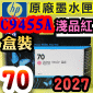 HP NO.70 C9455A �i�L�~���j��t�����X-����(2027�~����)(Light Magenta)DesignJet Z2100 Z3100 Z3200 Z5200