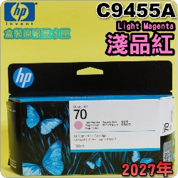 HP NO.70 C9455A �i�L�~���j��t�����X-����(2027�~����)(Light Magenta)DesignJet Z2100 Z3100 Z3200 Z5200