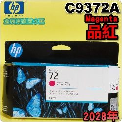 HP NO.72 C9372A �i�~���j��t�����X-����(2028�~����)