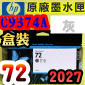 HP NO.72 C9374A �i�ǡj��t�����X-����(2027�~����)