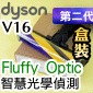 Dyson���˭�t�i�ĤG�N�D�f���f���D���ˡjFluffy Optic ���z���ǰ����l�Y�BFluffy�p�g���q�n�����u���l�Y�B�p�g���q�n��u��Fluffy Optic cleaner head �iPart No.975454-02�j�i�����G503914-01�jV16 Piston Animal SV53�M��