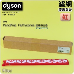 Dyson ���˭�t�i���ˡj�i���j�o�ߡB�o��Filter�iPart No.974281-01�j�APencilVac Fluffycones SV50�]���l�о�