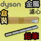 Dyson ���˭�t�i���ˡj�i���ݡj�o�ߡB�o��Filter tray mesh�iPart No.974282-01�j�APencilVac Fluffycones SV50�]���l�о�