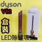 Dyson ���˭�tLED���_�M��l�Y�i���ˡj�i�ױ��f���j�U�_�l�Y Light pipe crevice tool�iPart No.971434-04�jDigital Slim V12 SV18 SV20�M��