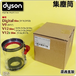 Dyson ���˭�t�i���ˡj���е��B���мѡB���в�Bin�iPart No.965272-01�jDigital Slim V12 V12s SV18 SV30 SV46