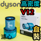 Dyson ���˭�t�i�m���ˡj�i���K�ת��j��mHEPA�o�ߡB�o���B�o���B�L�o���iPart No.972126-02�jV12 Detect Slim SV20 SV30 SV34 SV35 V12s